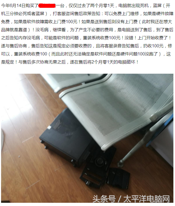 戴爾售后部門(mén)攤上事了！論現(xiàn)在PC市場(chǎng)的售后現(xiàn)狀