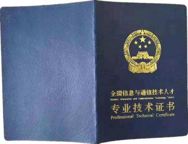 典型呼叫中心的的技術組成及座席員的典型工作方式_it技術員_緊急救助員實用應急技術