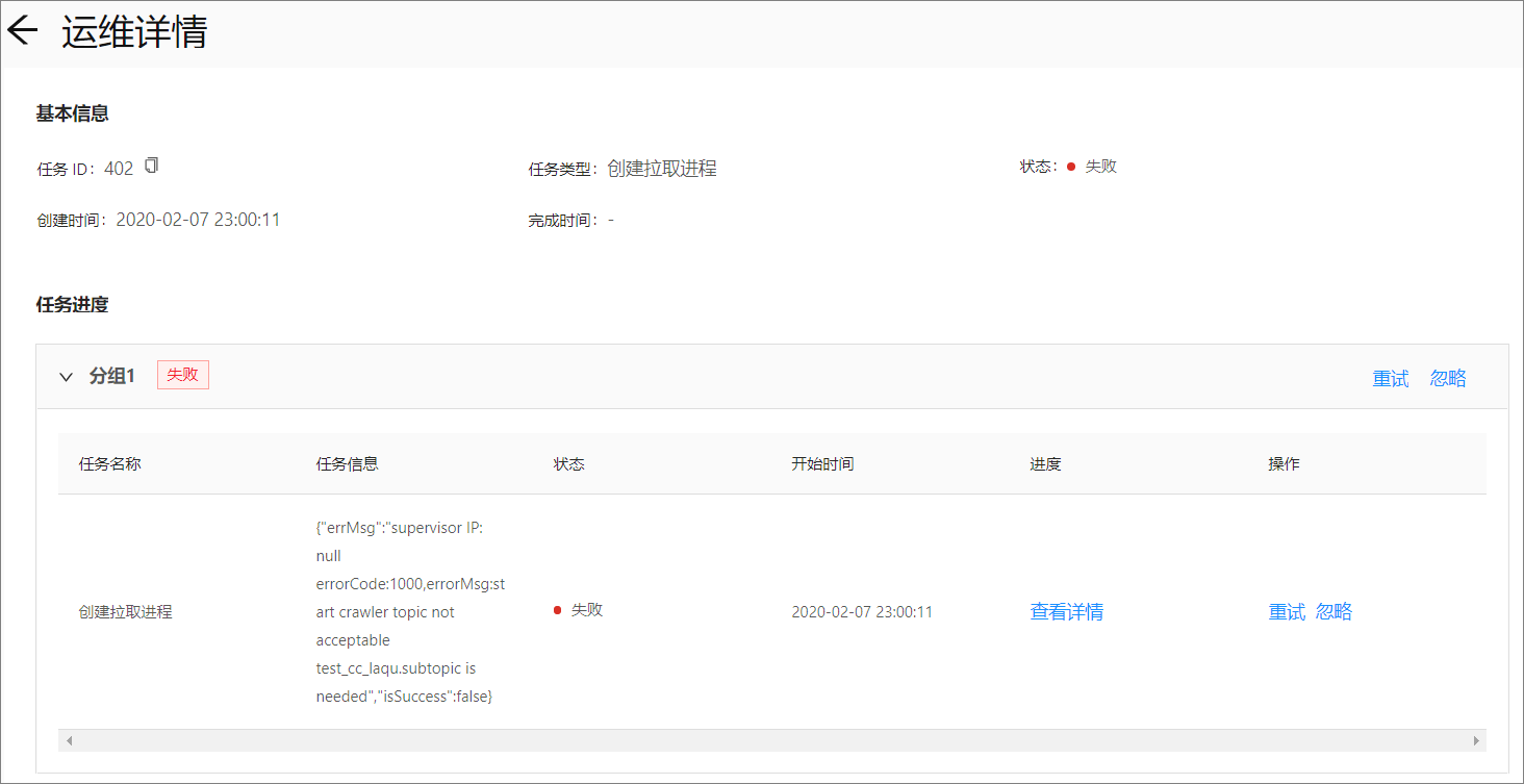 運(yùn)維服務(wù)_服務(wù)器運(yùn)維技術(shù)_組織級(jí)運(yùn)維服務(wù)目錄