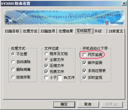 服務(wù)器運(yùn)維技術(shù)_it運(yùn)維服務(wù)_組織級(jí)運(yùn)維服務(wù)目錄