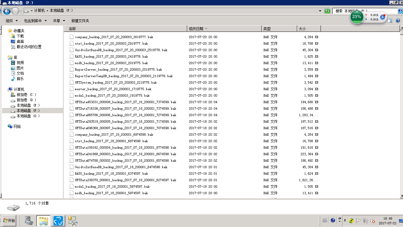 上海it外包_青島it外包運(yùn)維服務(wù)_it服務(wù)外包