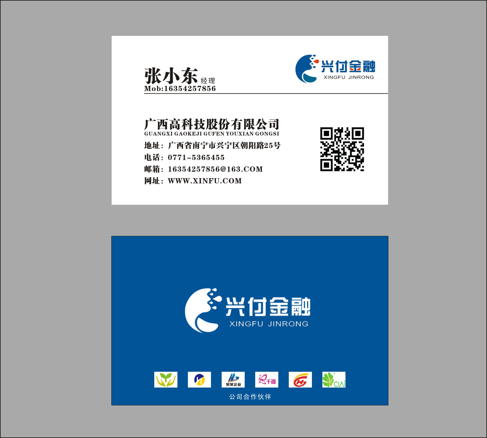 it外包_天津it外包網(wǎng)絡(luò)維護_it外包