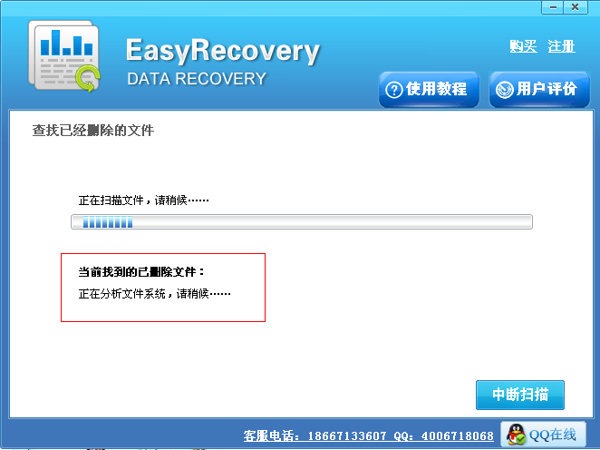 武漢數(shù)據(jù)恢復(fù)_恢復(fù)手機數(shù)據(jù)的軟件_移動硬盤格式化后數(shù)據(jù)能恢復(fù)嗎