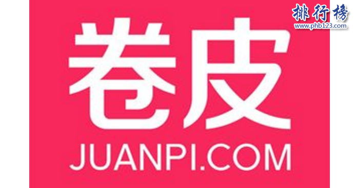 　　導(dǎo)語(yǔ)：如今全球網(wǎng)絡(luò)技術(shù)發(fā)達(dá)，互聯(lián)網(wǎng)已經(jīng)普及到生活的方方面面。根據(jù)武漢各大互聯(lián)網(wǎng)公司規(guī)模實(shí)力以及網(wǎng)友好評(píng)數(shù)據(jù)排行榜123網(wǎng)小編為大家盤(pán)點(diǎn)了武漢十大互聯(lián)網(wǎng)公司簡(jiǎn)介，一起來(lái)看看哪些公司上榜了。  　　武漢十大互聯(lián)網(wǎng)公司  　　1.斗魚(yú)TV  　　2.卷皮網(wǎng)  　　3.百納信息  　　4.寧美國(guó)度  　　5.航班管家  　　6.木倉(cāng)科技  　　7.悅?cè)恍膭?dòng)  　　8.極驗(yàn)驗(yàn)證  　　9.優(yōu)品財(cái)富  　　10.微派  　　十、微派桌游助手  　　地址：地址：光谷國(guó)際企業(yè)中心文韜樓B座201  　　微派屬于武漢微派網(wǎng)絡(luò)科技有限公司旗下品牌成立于2013年是一個(gè)年輕的移動(dòng)互聯(lián)網(wǎng)游戲團(tuán)隊(duì)，公司的成員擁有多年一線互聯(lián)網(wǎng)公司工作經(jīng)驗(yàn)2013年開(kāi)發(fā)了桌游助手，2016年微信公眾號(hào)用戶已經(jīng)突破800萬(wàn)其中最知名的小游戲是貪吃蛇大作戰(zhàn)用戶app下載量排名第一總用戶1億多人。  　　九、優(yōu)品財(cái)富  　　地址：武漢光谷金融港A1棟17樓  　　優(yōu)品財(cái)富管理有限公司成立于2011年是武漢已經(jīng)金融科技公司，以數(shù)據(jù)和金融科技為核心推出了優(yōu)品財(cái)富網(wǎng)、股票通app滿足客戶看新聞、找投資、做交易等多項(xiàng)需求為每一位投資者提供專業(yè)一站式的投資服務(wù)。  　　八、極驗(yàn)驗(yàn)證  　　地址：武漢市東湖開(kāi)發(fā)區(qū)大學(xué)園路武漢大學(xué)科技園內(nèi)興業(yè)樓2單元2樓204室-020號(hào)  　　極驗(yàn)驗(yàn)證屬于武漢極意網(wǎng)絡(luò)科技有限公司旗下互聯(lián)網(wǎng)品牌公司成立于2012年是一家互聯(lián)網(wǎng)安全驗(yàn)證的公司，解決驗(yàn)證不安全以及用戶識(shí)別困難的問(wèn)題保障網(wǎng)站的使用安全讓用戶使用更加方便。  　　七、悅?cè)恍膭?dòng)  　　地址：武漢市東湖新技術(shù)開(kāi)發(fā)區(qū)光谷創(chuàng)業(yè)街7棟4樓  　　武漢悅?cè)恍膭?dòng)網(wǎng)絡(luò)科技股份有限公司成立于2012年是一家專業(yè)的互聯(lián)網(wǎng)科技公司，由騰訊創(chuàng)始人李青投資創(chuàng)立公司主要經(jīng)營(yíng)業(yè)務(wù)有社交工具的開(kāi)發(fā)和運(yùn)營(yíng)目前已經(jīng)推出40多種產(chǎn)品，2016年上市被摩登大道并購(gòu)成為實(shí)力強(qiáng)大的互聯(lián)網(wǎng)公司。  　　六、木倉(cāng)科技  　　地址：光谷軟件園C6座402  　　武漢木倉(cāng)科技屬于北京木倉(cāng)科技有限公司旗下的互聯(lián)網(wǎng)品牌公司，成立于2011年主要是汽車(chē)移動(dòng)互聯(lián)網(wǎng)領(lǐng)域，整個(gè)團(tuán)隊(duì)是一個(gè)年輕充滿激情的團(tuán)隊(duì)，之前在百度、騰訊、谷歌等知名企業(yè)工作的優(yōu)秀人才，在武漢十大互聯(lián)網(wǎng)公司排名第六。  　　五、航班管家  　　航班管家屬于北京活力世紀(jì)科技旗下的分公司，是國(guó)內(nèi)互聯(lián)網(wǎng)創(chuàng)新企業(yè)主要是從事客戶端軟件開(kāi)發(fā)以及運(yùn)營(yíng)的公司，為客戶提供各種實(shí)用的需求其中包括航班管家、高鐵管家等互聯(lián)網(wǎng)平臺(tái)武漢分部地址位于武昌區(qū)中北路31號(hào)楚河漢街工行知音大廈19F。  　　四、寧美國(guó)度  　　地址：武漢市武昌區(qū)廣埠屯廣八路天寶嘉苑c座3樓  　　武漢寧美國(guó)度科技有限公司的是一家高性價(jià)比的集成電腦公司，根據(jù)客戶的實(shí)用需求滿足客戶的方案的同時(shí)對(duì)一些部件進(jìn)行優(yōu)化，不斷的整合創(chuàng)新成為消費(fèi)者喜歡的DIY整機(jī)，在武漢十大互聯(lián)網(wǎng)公司中穩(wěn)居DIY電腦行業(yè)第一獲得廣大市民的贊譽(yù)。  　　三、百納信息  　　武漢百納信息技術(shù)有限公司成立于2010年已經(jīng)有7年多的時(shí)間已經(jīng)在美國(guó)、東京、北京等多個(gè)城市開(kāi)設(shè)有分公司，在武漢十大互聯(lián)網(wǎng)公司中是唯一一家從事互聯(lián)網(wǎng)平臺(tái)產(chǎn)品開(kāi)發(fā)的公司，在整個(gè)行業(yè)有很高的知名度和信譽(yù)。  　　二、卷皮網(wǎng)  　　卷皮網(wǎng)屬于武漢奇米網(wǎng)絡(luò)科技有限公司旗下的一個(gè)電子商務(wù)平臺(tái)網(wǎng)站，成立于2010年主要是為客戶提供平價(jià)商品消費(fèi)的購(gòu)物體驗(yàn)2012年推出手機(jī)app客戶可下載在手機(jī)上購(gòu)買(mǎi)產(chǎn)品，總部地址位于武漢市東湖新技術(shù)開(kāi)發(fā)區(qū)軟件園東路1號(hào)軟件產(chǎn)業(yè)4.1期B4棟15層01室。  　　一、斗魚(yú)TV  　　斗魚(yú)TV這個(gè)互聯(lián)網(wǎng)公司相信大家并不陌生屬于武漢斗魚(yú)網(wǎng)絡(luò)科技有限公司旗下的一個(gè)彈幕式直播分享網(wǎng)站，主要是給用戶提供視頻直播和比賽直播的服務(wù)，另外還有體育、綜藝、戶外等多個(gè)直播平臺(tái)，總部地址位于武漢東湖開(kāi)發(fā)區(qū)軟件園東路1號(hào)軟件產(chǎn)業(yè)4.1期B1棟11樓。  　　結(jié)語(yǔ)：以上就是排行榜123網(wǎng)小編為大家盤(pán)點(diǎn)的武漢十大互聯(lián)網(wǎng)公司，這些互聯(lián)網(wǎng)公司憑借自己多年的經(jīng)驗(yàn)不斷創(chuàng)新成為武漢知名的互聯(lián)網(wǎng)公司。