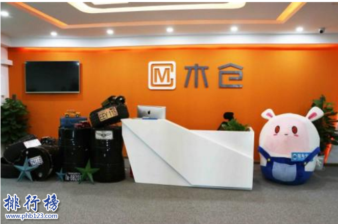 　　導(dǎo)語(yǔ)：如今全球網(wǎng)絡(luò)技術(shù)發(fā)達(dá)，互聯(lián)網(wǎng)已經(jīng)普及到生活的方方面面。根據(jù)武漢各大互聯(lián)網(wǎng)公司規(guī)模實(shí)力以及網(wǎng)友好評(píng)數(shù)據(jù)排行榜123網(wǎng)小編為大家盤(pán)點(diǎn)了武漢十大互聯(lián)網(wǎng)公司簡(jiǎn)介，一起來(lái)看看哪些公司上榜了。  　　武漢十大互聯(lián)網(wǎng)公司  　　1.斗魚(yú)TV  　　2.卷皮網(wǎng)  　　3.百納信息  　　4.寧美國(guó)度  　　5.航班管家  　　6.木倉(cāng)科技  　　7.悅?cè)恍膭?dòng)  　　8.極驗(yàn)驗(yàn)證  　　9.優(yōu)品財(cái)富  　　10.微派  　　十、微派桌游助手  　　地址：地址：光谷國(guó)際企業(yè)中心文韜樓B座201  　　微派屬于武漢微派網(wǎng)絡(luò)科技有限公司旗下品牌成立于2013年是一個(gè)年輕的移動(dòng)互聯(lián)網(wǎng)游戲團(tuán)隊(duì)，公司的成員擁有多年一線互聯(lián)網(wǎng)公司工作經(jīng)驗(yàn)2013年開(kāi)發(fā)了桌游助手，2016年微信公眾號(hào)用戶已經(jīng)突破800萬(wàn)其中最知名的小游戲是貪吃蛇大作戰(zhàn)用戶app下載量排名第一總用戶1億多人。  　　九、優(yōu)品財(cái)富  　　地址：武漢光谷金融港A1棟17樓  　　優(yōu)品財(cái)富管理有限公司成立于2011年是武漢已經(jīng)金融科技公司，以數(shù)據(jù)和金融科技為核心推出了優(yōu)品財(cái)富網(wǎng)、股票通app滿足客戶看新聞、找投資、做交易等多項(xiàng)需求為每一位投資者提供專業(yè)一站式的投資服務(wù)。  　　八、極驗(yàn)驗(yàn)證  　　地址：武漢市東湖開(kāi)發(fā)區(qū)大學(xué)園路武漢大學(xué)科技園內(nèi)興業(yè)樓2單元2樓204室-020號(hào)  　　極驗(yàn)驗(yàn)證屬于武漢極意網(wǎng)絡(luò)科技有限公司旗下互聯(lián)網(wǎng)品牌公司成立于2012年是一家互聯(lián)網(wǎng)安全驗(yàn)證的公司，解決驗(yàn)證不安全以及用戶識(shí)別困難的問(wèn)題保障網(wǎng)站的使用安全讓用戶使用更加方便。  　　七、悅?cè)恍膭?dòng)  　　地址：武漢市東湖新技術(shù)開(kāi)發(fā)區(qū)光谷創(chuàng)業(yè)街7棟4樓  　　武漢悅?cè)恍膭?dòng)網(wǎng)絡(luò)科技股份有限公司成立于2012年是一家專業(yè)的互聯(lián)網(wǎng)科技公司，由騰訊創(chuàng)始人李青投資創(chuàng)立公司主要經(jīng)營(yíng)業(yè)務(wù)有社交工具的開(kāi)發(fā)和運(yùn)營(yíng)目前已經(jīng)推出40多種產(chǎn)品，2016年上市被摩登大道并購(gòu)成為實(shí)力強(qiáng)大的互聯(lián)網(wǎng)公司。  　　六、木倉(cāng)科技  　　地址：光谷軟件園C6座402  　　武漢木倉(cāng)科技屬于北京木倉(cāng)科技有限公司旗下的互聯(lián)網(wǎng)品牌公司，成立于2011年主要是汽車(chē)移動(dòng)互聯(lián)網(wǎng)領(lǐng)域，整個(gè)團(tuán)隊(duì)是一個(gè)年輕充滿激情的團(tuán)隊(duì)，之前在百度、騰訊、谷歌等知名企業(yè)工作的優(yōu)秀人才，在武漢十大互聯(lián)網(wǎng)公司排名第六。  　　五、航班管家  　　航班管家屬于北京活力世紀(jì)科技旗下的分公司，是國(guó)內(nèi)互聯(lián)網(wǎng)創(chuàng)新企業(yè)主要是從事客戶端軟件開(kāi)發(fā)以及運(yùn)營(yíng)的公司，為客戶提供各種實(shí)用的需求其中包括航班管家、高鐵管家等互聯(lián)網(wǎng)平臺(tái)武漢分部地址位于武昌區(qū)中北路31號(hào)楚河漢街工行知音大廈19F。  　　四、寧美國(guó)度  　　地址：武漢市武昌區(qū)廣埠屯廣八路天寶嘉苑c座3樓  　　武漢寧美國(guó)度科技有限公司的是一家高性價(jià)比的集成電腦公司，根據(jù)客戶的實(shí)用需求滿足客戶的方案的同時(shí)對(duì)一些部件進(jìn)行優(yōu)化，不斷的整合創(chuàng)新成為消費(fèi)者喜歡的DIY整機(jī)，在武漢十大互聯(lián)網(wǎng)公司中穩(wěn)居DIY電腦行業(yè)第一獲得廣大市民的贊譽(yù)。  　　三、百納信息  　　武漢百納信息技術(shù)有限公司成立于2010年已經(jīng)有7年多的時(shí)間已經(jīng)在美國(guó)、東京、北京等多個(gè)城市開(kāi)設(shè)有分公司，在武漢十大互聯(lián)網(wǎng)公司中是唯一一家從事互聯(lián)網(wǎng)平臺(tái)產(chǎn)品開(kāi)發(fā)的公司，在整個(gè)行業(yè)有很高的知名度和信譽(yù)。  　　二、卷皮網(wǎng)  　　卷皮網(wǎng)屬于武漢奇米網(wǎng)絡(luò)科技有限公司旗下的一個(gè)電子商務(wù)平臺(tái)網(wǎng)站，成立于2010年主要是為客戶提供平價(jià)商品消費(fèi)的購(gòu)物體驗(yàn)2012年推出手機(jī)app客戶可下載在手機(jī)上購(gòu)買(mǎi)產(chǎn)品，總部地址位于武漢市東湖新技術(shù)開(kāi)發(fā)區(qū)軟件園東路1號(hào)軟件產(chǎn)業(yè)4.1期B4棟15層01室。  　　一、斗魚(yú)TV  　　斗魚(yú)TV這個(gè)互聯(lián)網(wǎng)公司相信大家并不陌生屬于武漢斗魚(yú)網(wǎng)絡(luò)科技有限公司旗下的一個(gè)彈幕式直播分享網(wǎng)站，主要是給用戶提供視頻直播和比賽直播的服務(wù)，另外還有體育、綜藝、戶外等多個(gè)直播平臺(tái)，總部地址位于武漢東湖開(kāi)發(fā)區(qū)軟件園東路1號(hào)軟件產(chǎn)業(yè)4.1期B1棟11樓。  　　結(jié)語(yǔ)：以上就是排行榜123網(wǎng)小編為大家盤(pán)點(diǎn)的武漢十大互聯(lián)網(wǎng)公司，這些互聯(lián)網(wǎng)公司憑借自己多年的經(jīng)驗(yàn)不斷創(chuàng)新成為武漢知名的互聯(lián)網(wǎng)公司。