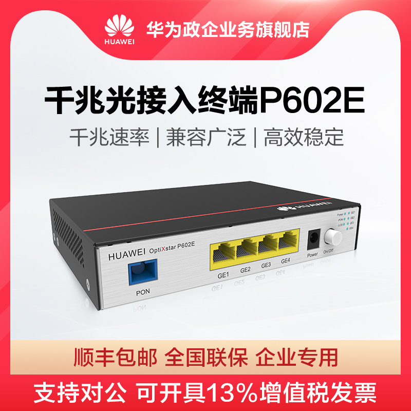 武漢弱電工程師報名_武漢弱電公司_武漢弱電培訓學校