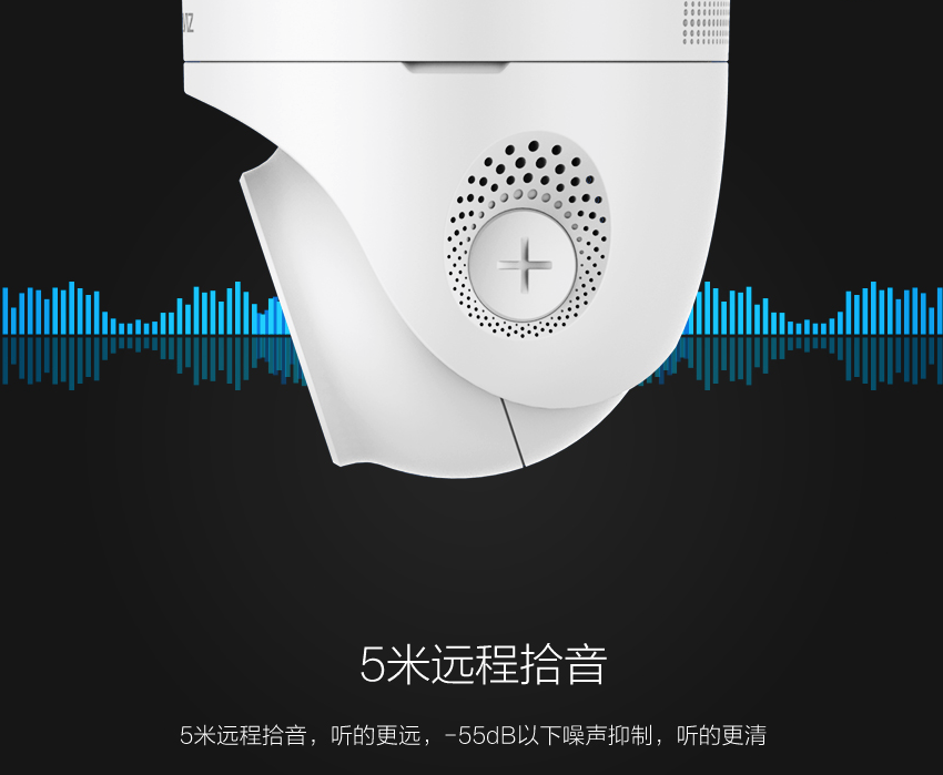 武漢監(jiān)控安裝-遠(yuǎn)程拾音