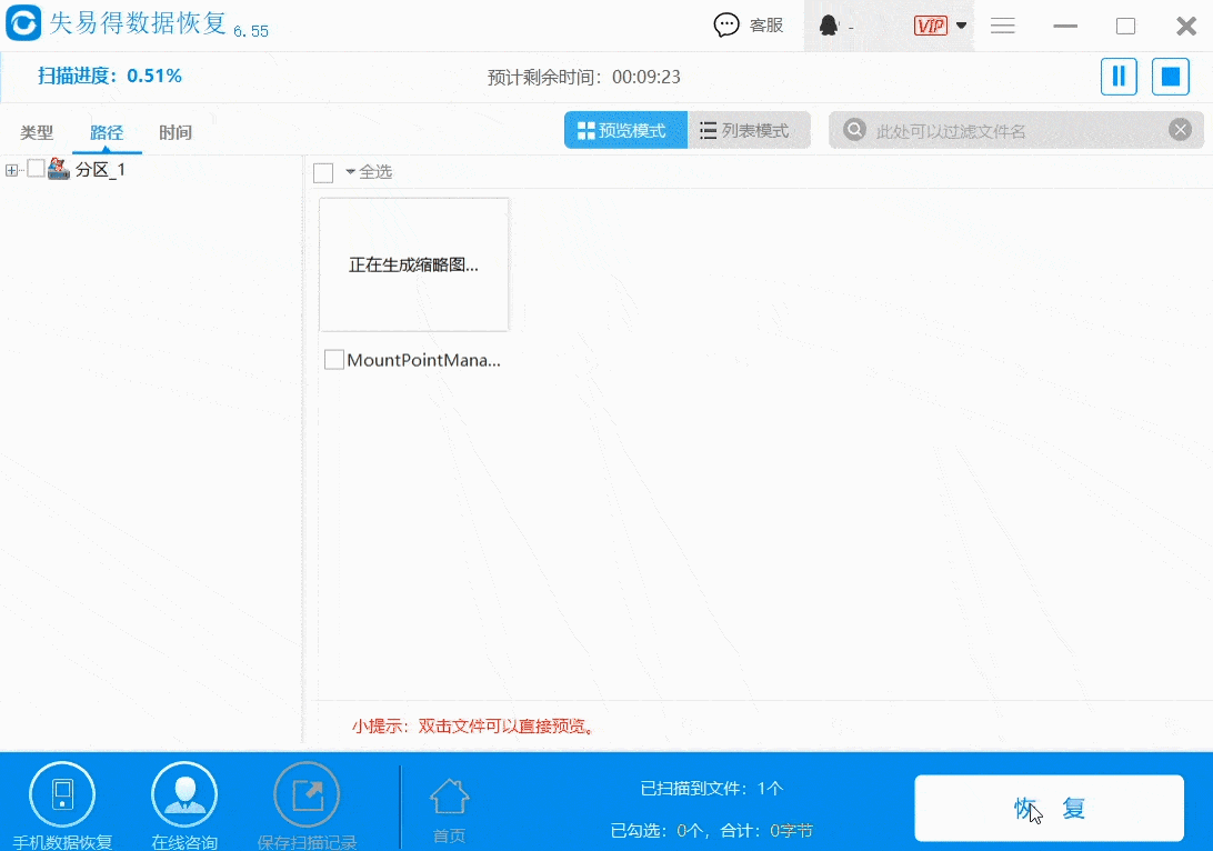 武漢數據恢復_硬盤壞了 數據如何恢復_怎么恢復u盤數據