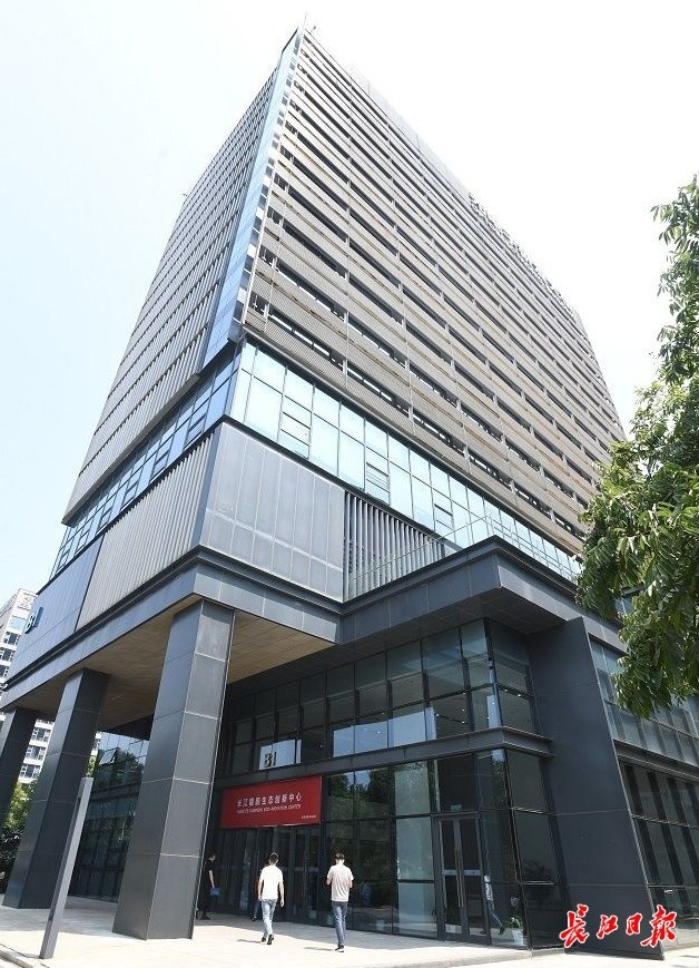 助力武漢數字經濟發展，長江鯤鵬一年接入企業三百余家