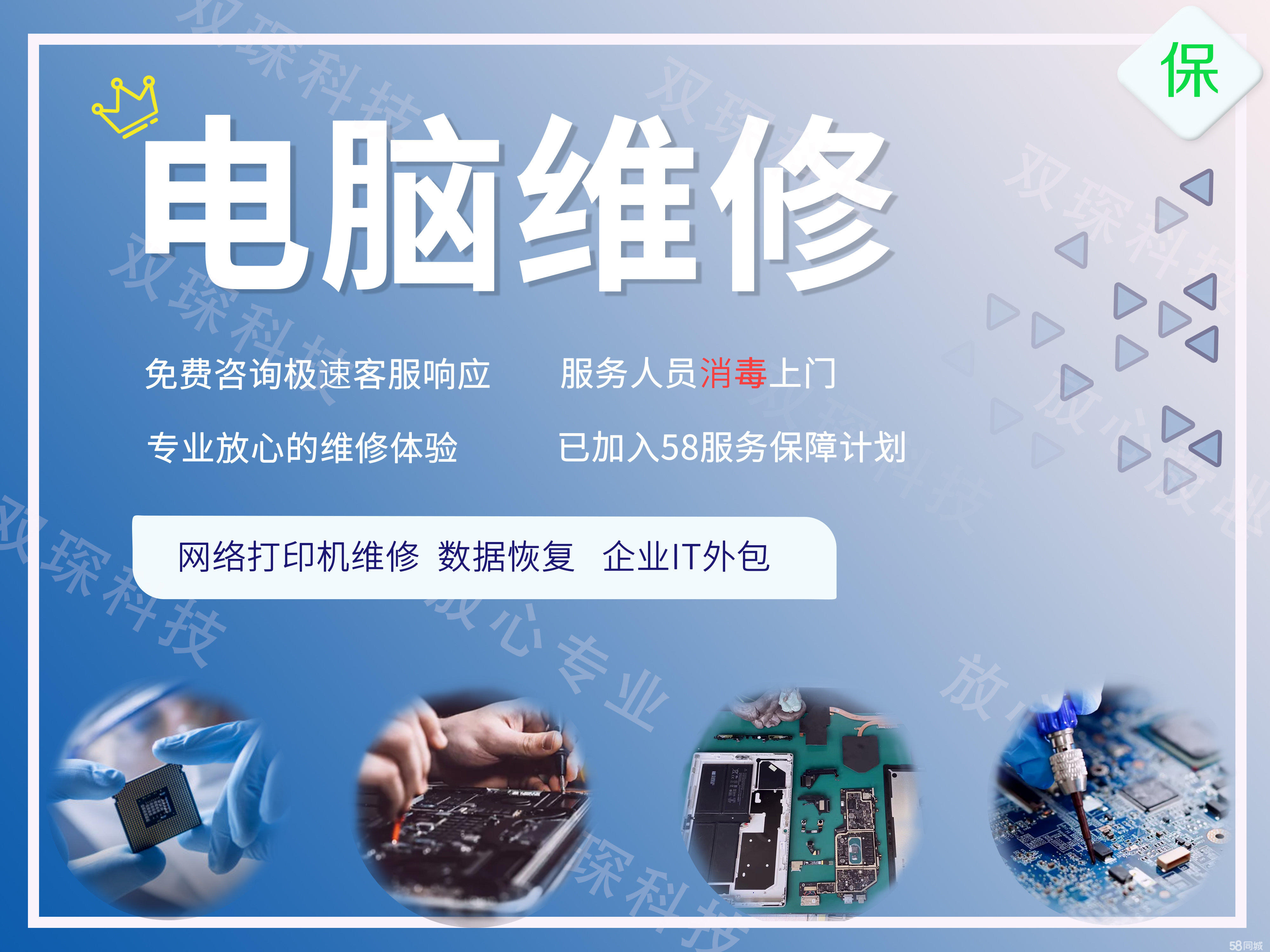 汽車電腦板維修 電腦基礎(chǔ)維修_武漢變頻器維修_武漢電腦維修