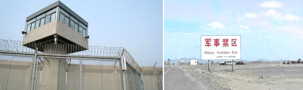 激光對(duì)射入侵探測(cè)器在各領(lǐng)域的應(yīng)用