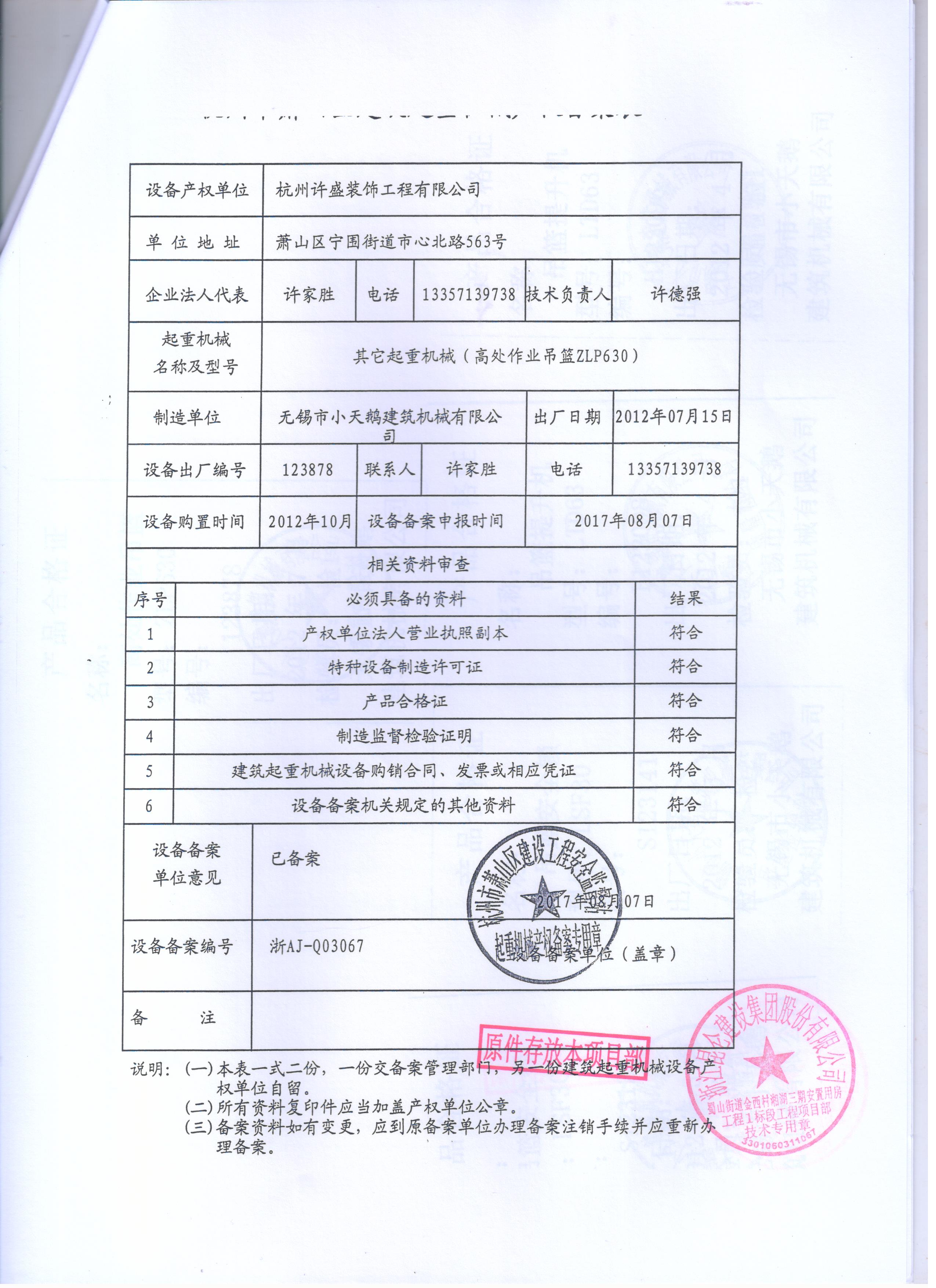 武漢監(jiān)控安裝_監(jiān)控監(jiān)控安裝_寶安監(jiān)控安裝