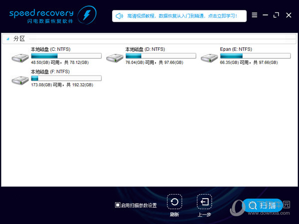 閃電數(shù)據(jù)恢復(fù)