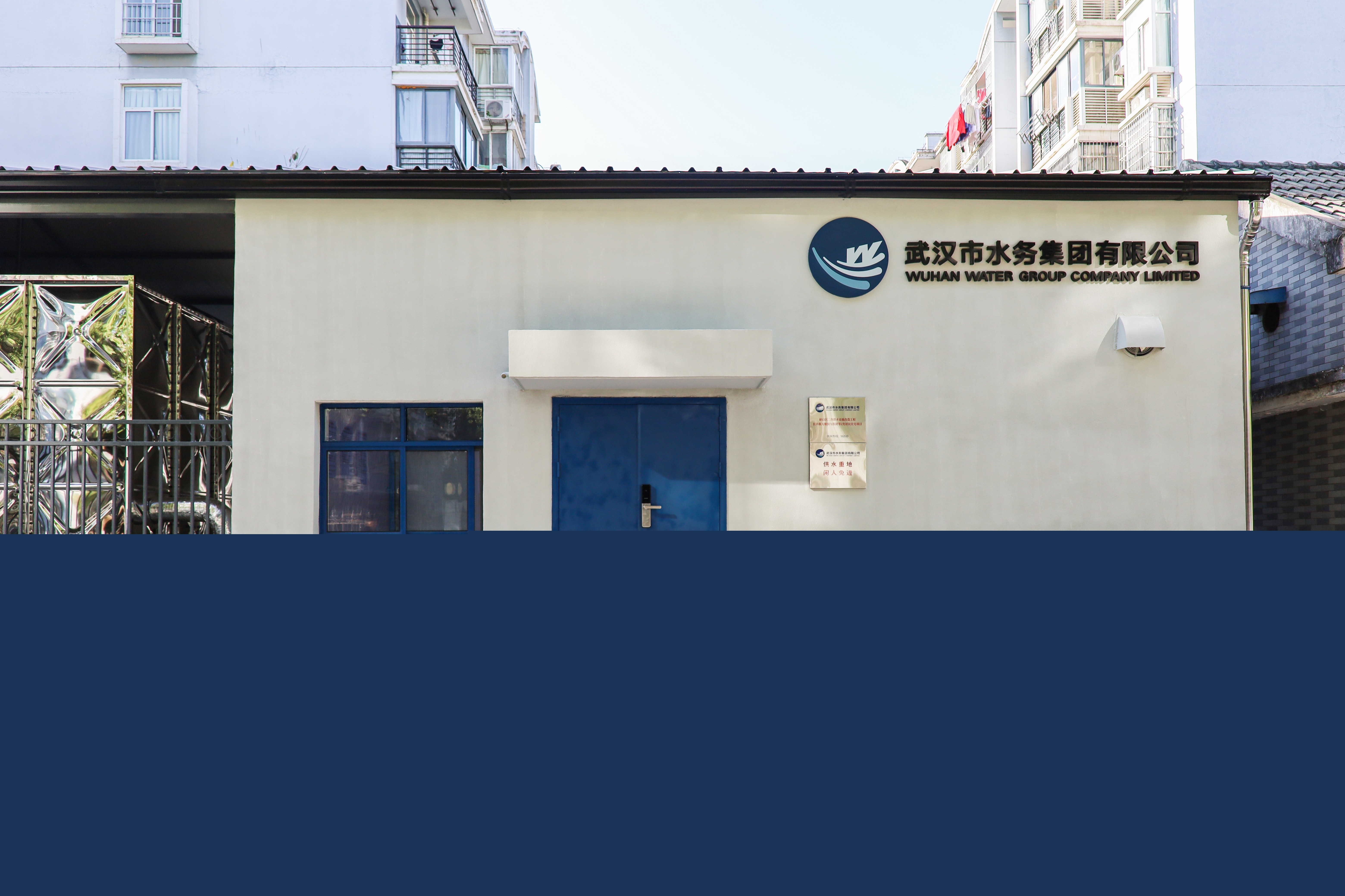 47萬戶160萬人受益！武漢市中心城區第一輪居民住宅二次供水設施改造圓滿收官