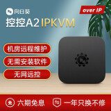 網站運維外包收費標準_運維外包公司_服務器運維外包