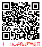 掃一掃 “中國IT運維外包服務行業現狀調研及發展趨勢分析報告（2021-2027年）”