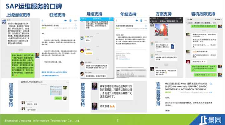 服務(wù)器運維外包_青島it外包運維服務(wù)_服務(wù)器運維外包