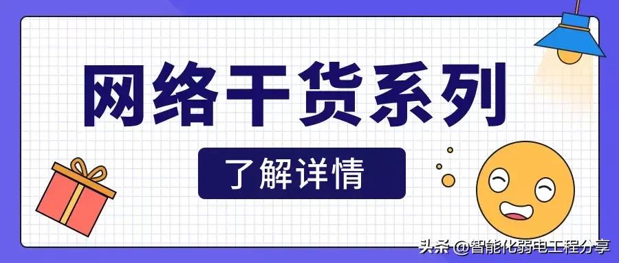 運維工程師必會Linux從0到1：安裝Linux操作系統(tǒng)及搭建服務器平臺