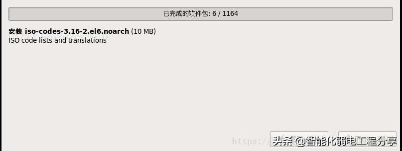 運維工程師必會Linux從0到1：安裝Linux操作系統(tǒng)及搭建服務器平臺