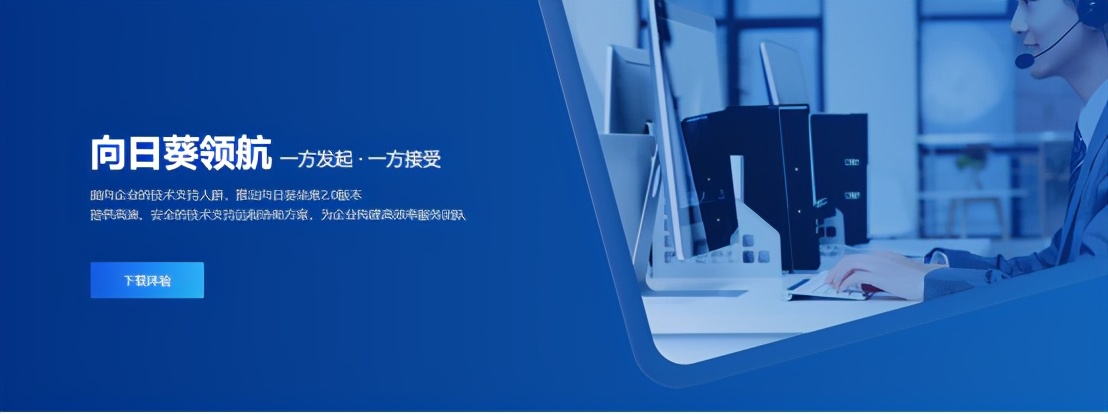 IT服務(wù)商如何搭建立體化遠(yuǎn)程售后運(yùn)維體系？