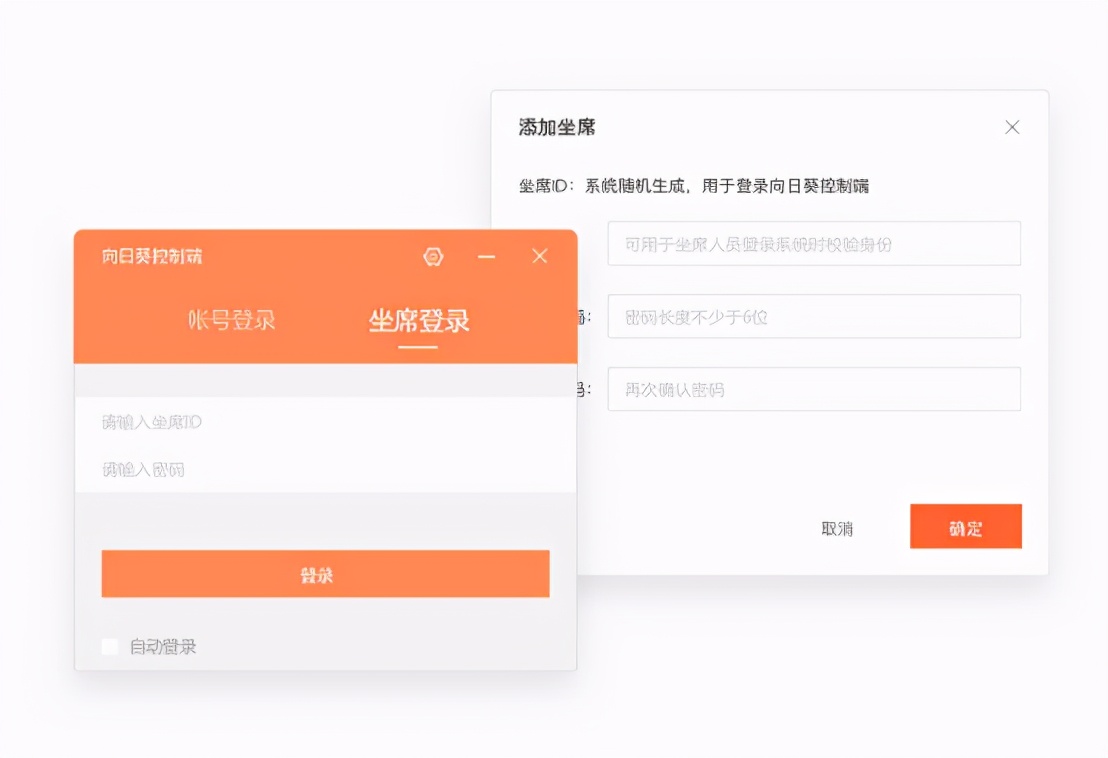 IT服務(wù)商如何搭建立體化遠(yuǎn)程售后運(yùn)維體系？