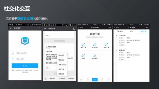 服務器運維_運維服務口號大全_現(xiàn)代化工程項目的運維服務模式