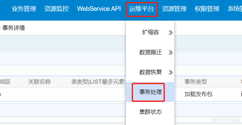 服務(wù)器運(yùn)維外包_外包公司的運(yùn)維_青島it外包運(yùn)維服務(wù)