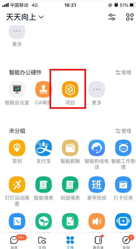 it服務(wù)項(xiàng)目經(jīng)理證書_it服務(wù)_it服務(wù)管理體系