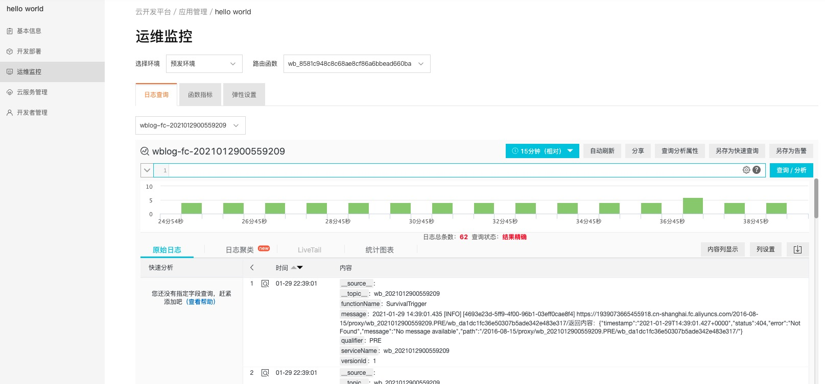 移動it運維_it運維_it運維