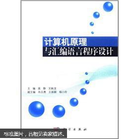 服務器運維_信息安全運維服務_應急指揮系統運維服務