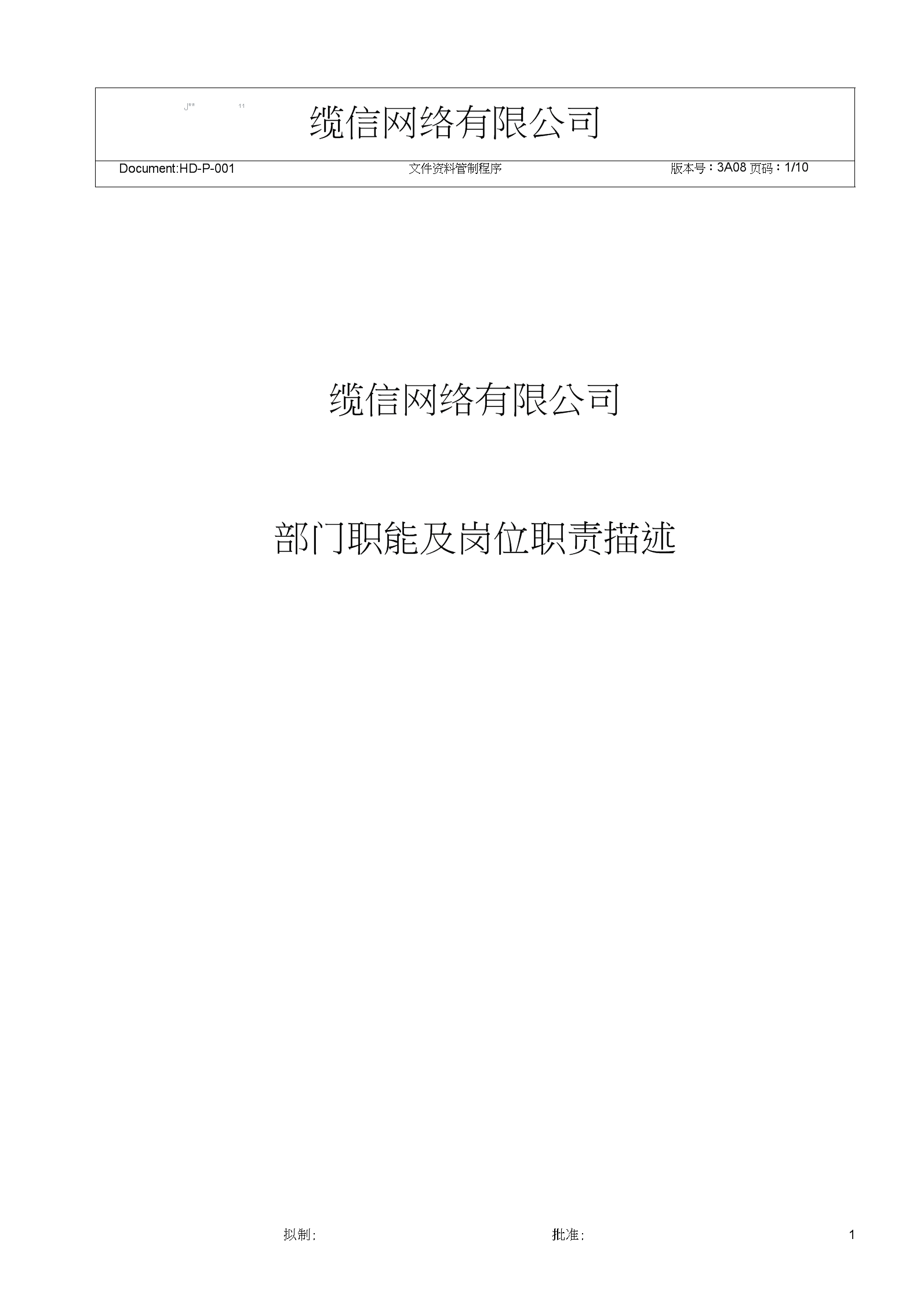it技術論壇_it姐妹技術論壇_it技術公司
