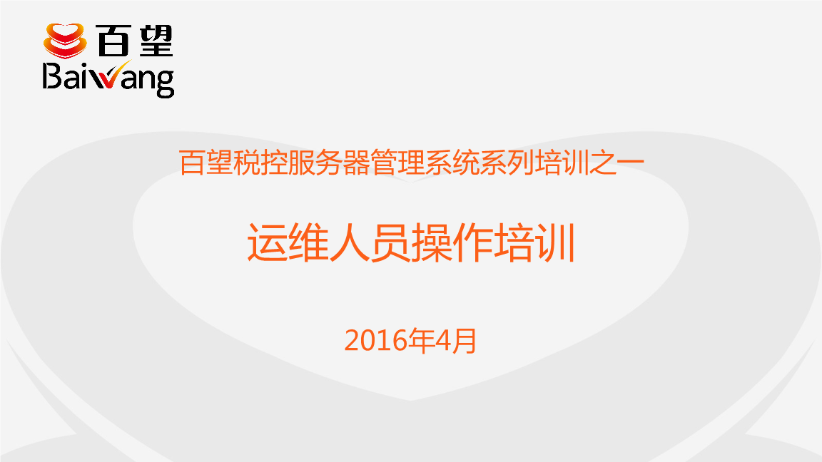 電商 供應(yīng)鏈金融 it咨詢(xún) 服務(wù) 公司_it服務(wù)_it服務(wù)預(yù)算和核算管理流程圖解