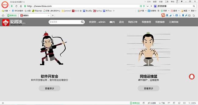 電商 供應(yīng)鏈金融 it咨詢 服務(wù) 公司_it服務(wù)_it服務(wù) 圖標(biāo)