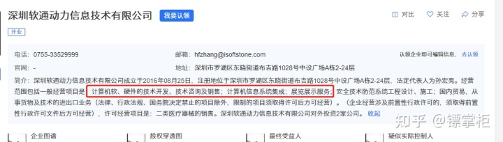 pc外包公司_外包公司不能入職客戶公司_科藍公司是外包公司嗎