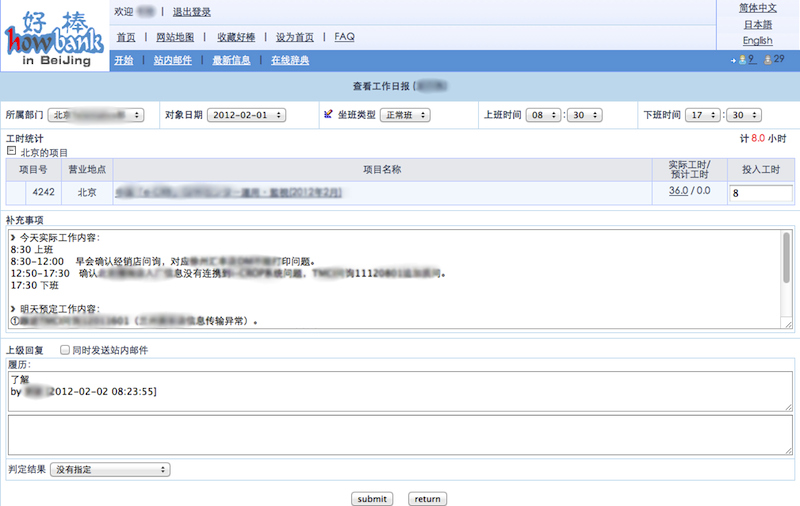 it外包服務(wù)_it維護(hù)外包_源碼中國(guó)全球it外包新原點(diǎn)