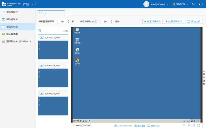 數據中心運維服務解決方案 下載_服務器運維技術_運維服務服務器網絡設備日常巡檢報告