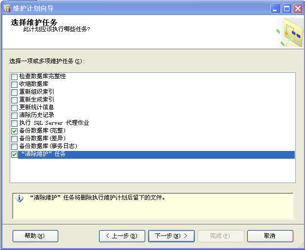 視頻會議系統運維服務_服務器運維技術_運維服務管理體系建設方案
