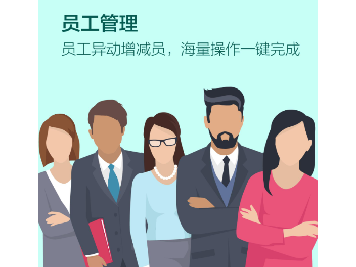 濟(jì)南運(yùn)維工程師人力外包服務(wù)方案,人力外包
