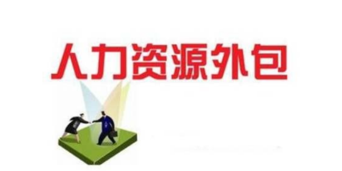 濟(jì)南運(yùn)維工程師人力外包服務(wù)方案,人力外包