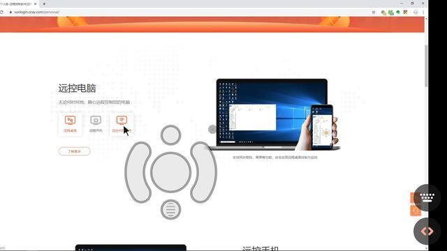 青島it外包運維服務_運維服務口號大全_服務器運維