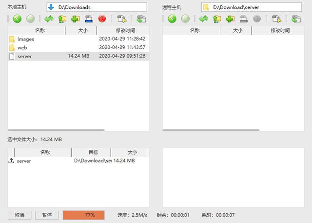 服務器運維_運維服務口號大全_青島it外包運維服務