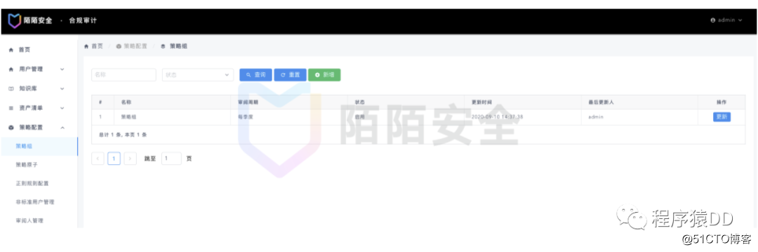 運維項目服務巡檢報告_運維服務管理體系_服務器運維