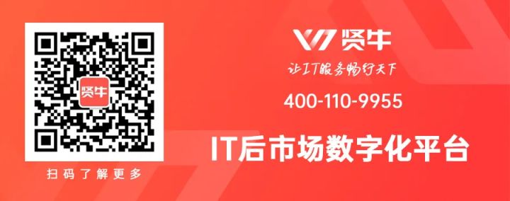 華勝天成中國it服務(wù)峰會_it服務(wù)_it服務(wù)機房