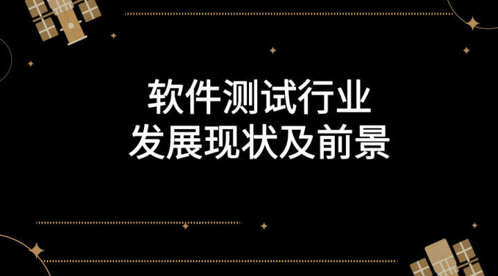 it培訓師_it工程師_it技術支持師的經歷