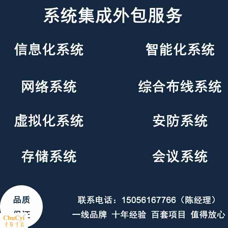 it移動運維_it運維技術(shù)_it運維新技術(shù)