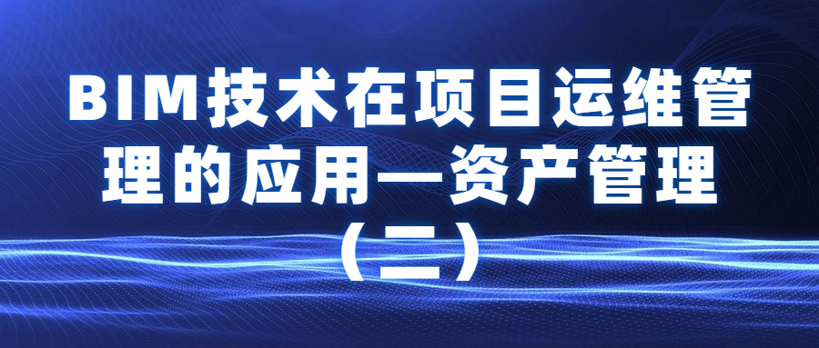 it移動運維_it運維新技術(shù)_it運維技術(shù)