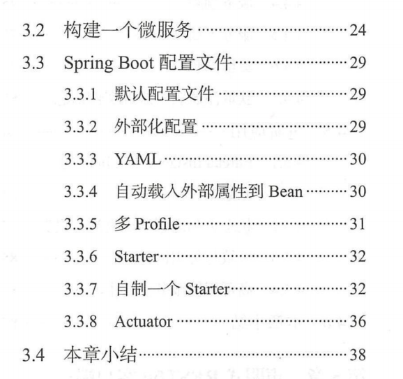 電商 供應鏈金融 it咨詢 服務 公司_it服務管理系統_it技能服務
