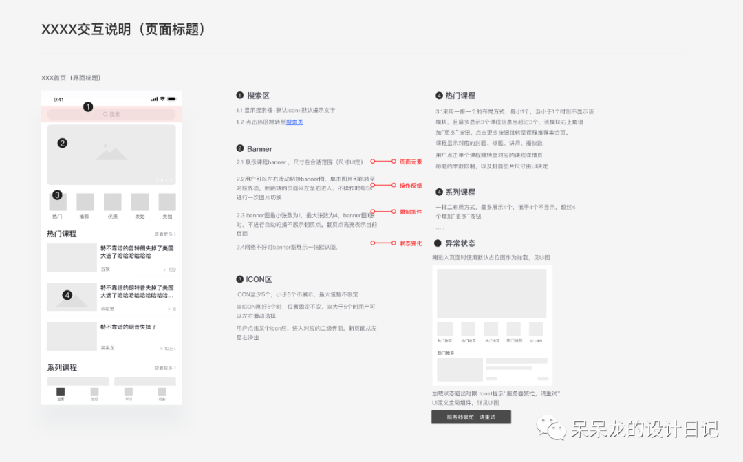 it技能服務(wù)_it服務(wù)項(xiàng)目經(jīng)理證書_it服務(wù)圖片