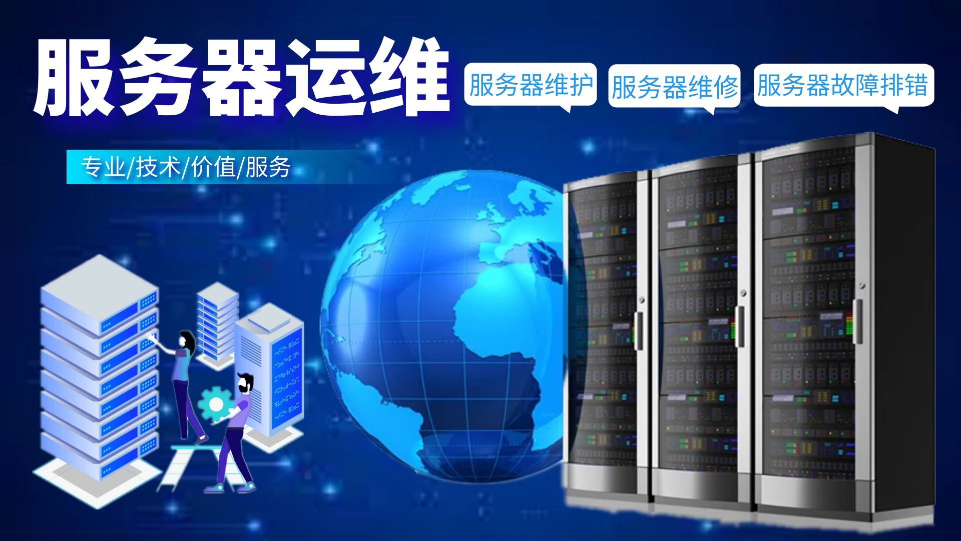 it技術外包_it外包公司_源碼中國全球it外包新原點