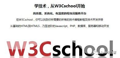 推薦！程序員常用的15個學習交流網(wǎng)站_第11張圖片